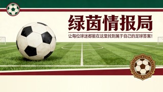 leyu公司-关于比利亚雷亚尔vs塞尔塔你需要知道的一切：目标、伤病、阵容...